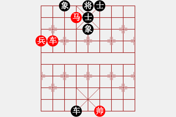 象棋棋譜圖片：呂小寧和陸宏偉 - 步數(shù)：90 