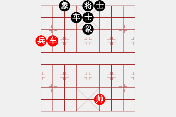 象棋棋谱图片：吕小宁和陆宏伟 - 步数：92 