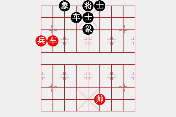 象棋棋譜圖片：呂小寧和陸宏偉 - 步數(shù)：92 