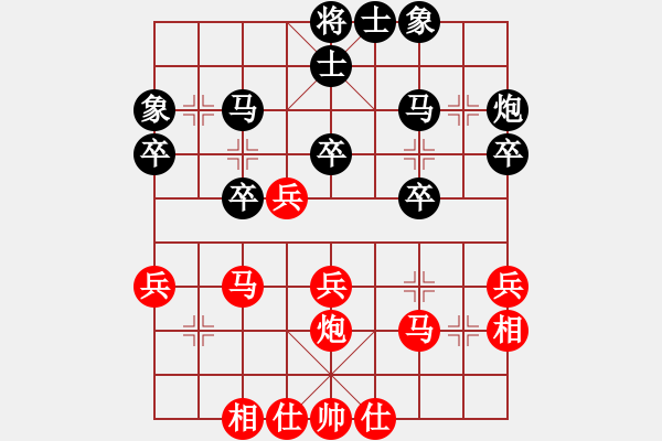 象棋棋谱图片：江苏 言穆江 和 邮电 李家华 - 步数：32 