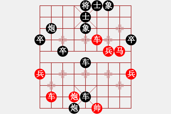 象棋棋譜圖片：林鵬宇先負(fù)張老師 - 步數(shù)：52 