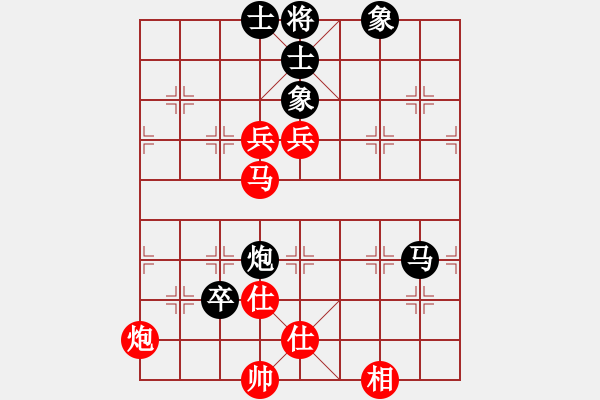 象棋棋谱图片：第7轮 兰州 郑 欣（先负）武威 田富基 - 步数：110 