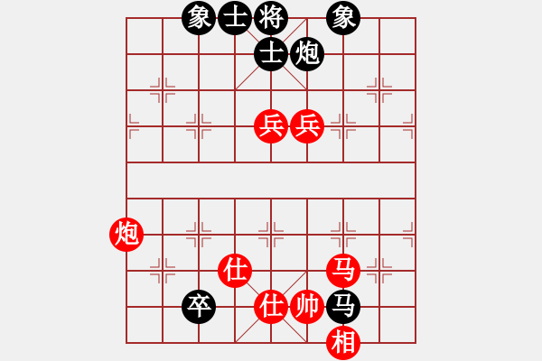 象棋棋譜圖片：第7輪 蘭州 鄭 欣（先負）武威 田富基 - 步數(shù)：130 