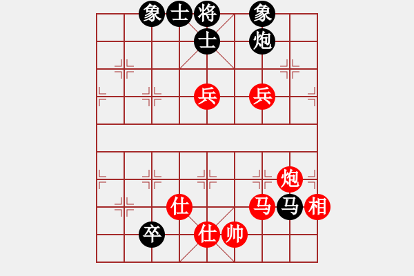 象棋棋谱图片：第7轮 兰州 郑 欣（先负）武威 田富基 - 步数：140 