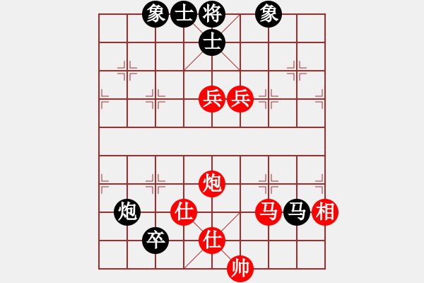 象棋棋谱图片：第7轮 兰州 郑 欣（先负）武威 田富基 - 步数：150 