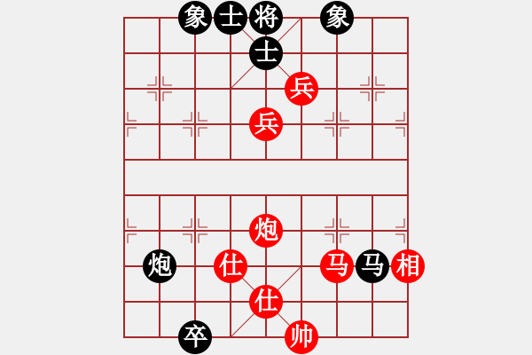 象棋棋谱图片：第7轮 兰州 郑 欣（先负）武威 田富基 - 步数：160 