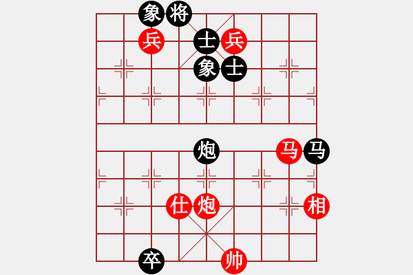 象棋棋谱图片：第7轮 兰州 郑 欣（先负）武威 田富基 - 步数：180 