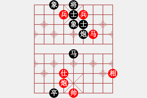 象棋棋谱图片：第7轮 兰州 郑 欣（先负）武威 田富基 - 步数：190 