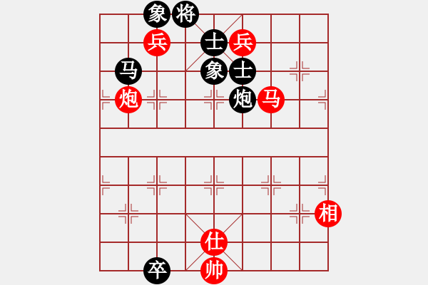 象棋棋譜圖片：第7輪 蘭州 鄭 欣（先負）武威 田富基 - 步數(shù)：200 