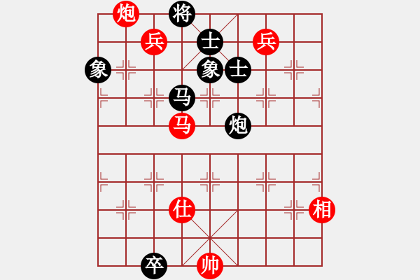 象棋棋谱图片：第7轮 兰州 郑 欣（先负）武威 田富基 - 步数：210 