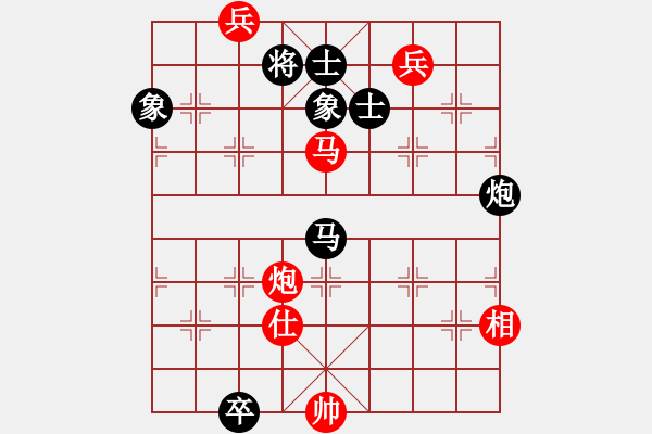 象棋棋谱图片：第7轮 兰州 郑 欣（先负）武威 田富基 - 步数：220 