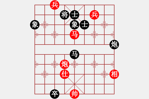 象棋棋譜圖片：第7輪 蘭州 鄭 欣（先負）武威 田富基 - 步數(shù)：220 