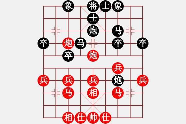 象棋棋谱图片：第7轮 兰州 郑 欣（先负）武威 田富基 - 步数：30 