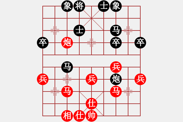 象棋棋谱图片：第7轮 兰州 郑 欣（先负）武威 田富基 - 步数：40 