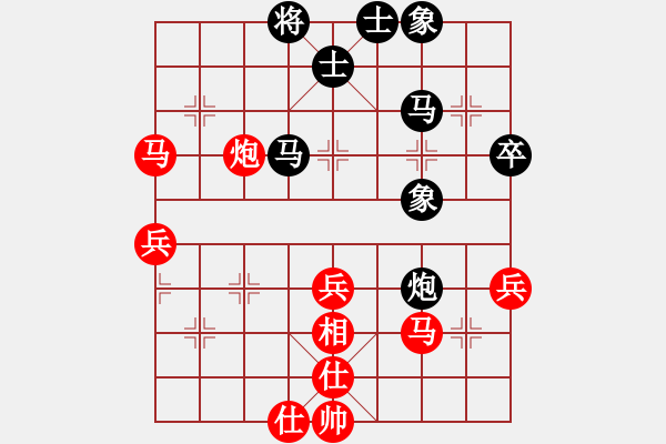 象棋棋譜圖片：第7輪 蘭州 鄭 欣（先負）武威 田富基 - 步數(shù)：50 