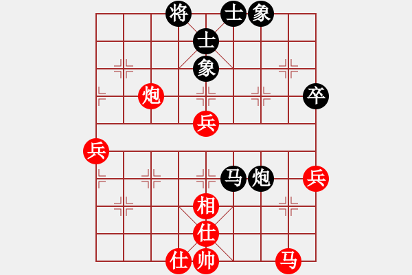 象棋棋谱图片：第7轮 兰州 郑 欣（先负）武威 田富基 - 步数：60 