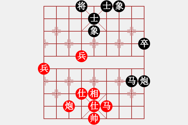 象棋棋譜圖片：第7輪 蘭州 鄭 欣（先負）武威 田富基 - 步數(shù)：70 