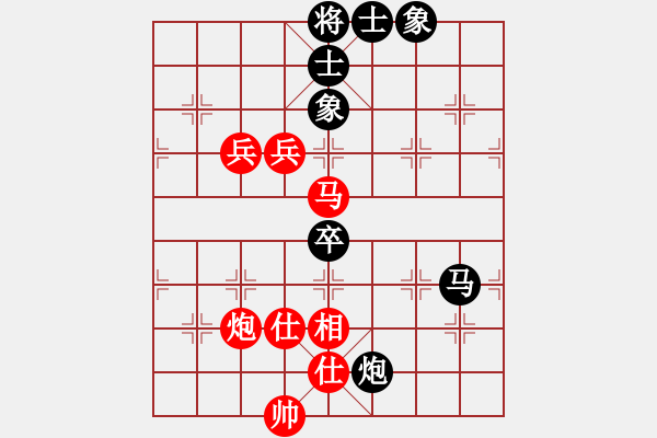 象棋棋谱图片：第7轮 兰州 郑 欣（先负）武威 田富基 - 步数：90 