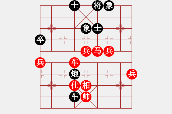 象棋棋譜圖片：河北 苗利明 勝 江蘇 徐天紅 - 步數(shù)：100 