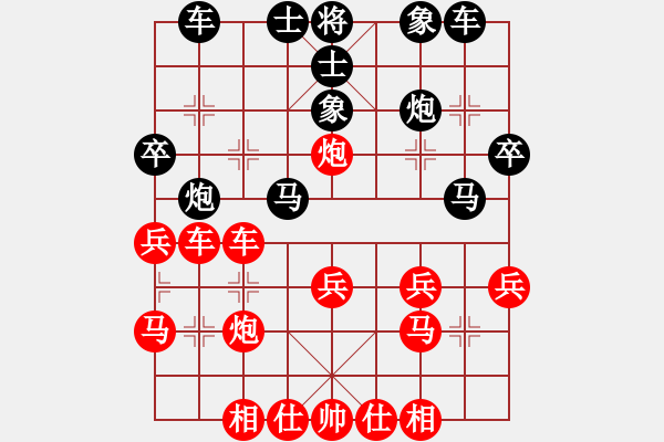 象棋棋譜圖片：河北 苗利明 勝 江蘇 徐天紅 - 步數(shù)：30 