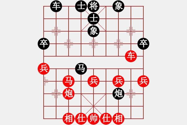 象棋棋譜圖片：河北 苗利明 勝 江蘇 徐天紅 - 步數(shù)：40 