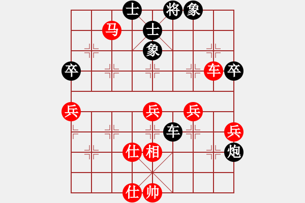 象棋棋譜圖片：河北 苗利明 勝 江蘇 徐天紅 - 步數(shù)：70 