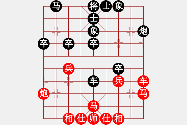 象棋棋谱图片：广东省二沙体育训练中心 许国义 和 上海金外滩象棋队 蒋融冰 - 步数：40 