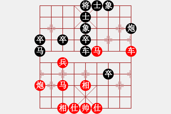 象棋棋譜圖片：廣東省二沙體育訓(xùn)練中心 許國(guó)義 和 上海金外灘象棋隊(duì) 蔣融冰 - 步數(shù)：50 