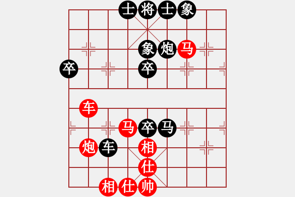 象棋棋谱图片：广东省二沙体育训练中心 许国义 和 上海金外滩象棋队 蒋融冰 - 步数：70 