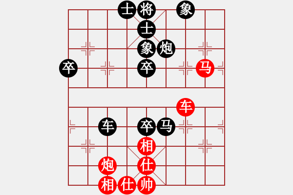 象棋棋谱图片：广东省二沙体育训练中心 许国义 和 上海金外滩象棋队 蒋融冰 - 步数：80 