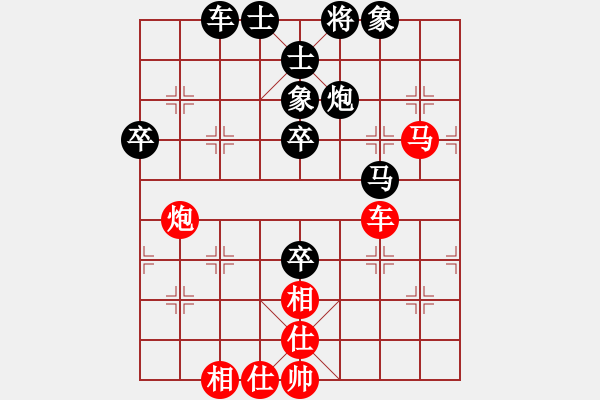 象棋棋谱图片：广东省二沙体育训练中心 许国义 和 上海金外滩象棋队 蒋融冰 - 步数：90 