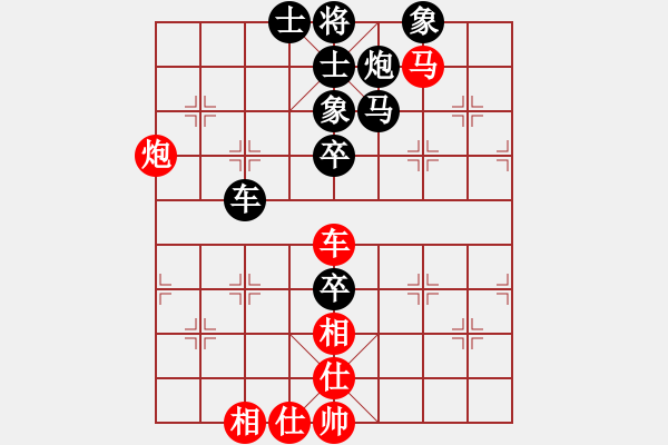 象棋棋譜圖片：廣東省二沙體育訓(xùn)練中心 許國(guó)義 和 上海金外灘象棋隊(duì) 蔣融冰 - 步數(shù)：99 