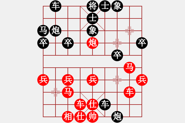 象棋棋譜圖片：財(cái)[1059956903] -VS- 君子劍[2356803169] - 步數(shù)：30 