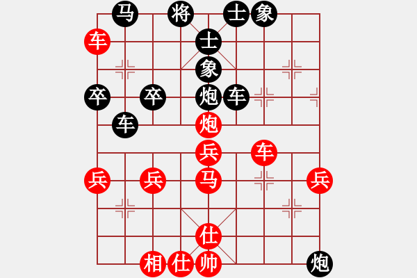 象棋棋譜圖片：財(cái)[1059956903] -VS- 君子劍[2356803169] - 步數(shù)：50 