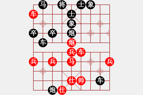 象棋棋譜圖片：財(cái)[1059956903] -VS- 君子劍[2356803169] - 步數(shù)：60 