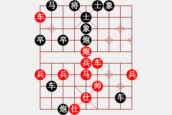 象棋棋譜圖片：財(cái)[1059956903] -VS- 君子劍[2356803169] - 步數(shù)：62 