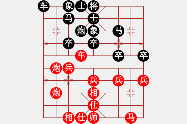 象棋棋谱图片：徐天红     先和 阎文清     - 步数：30 
