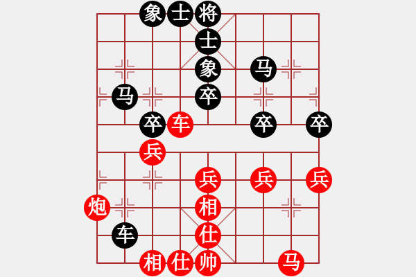 象棋棋谱图片：徐天红     先和 阎文清     - 步数：40 