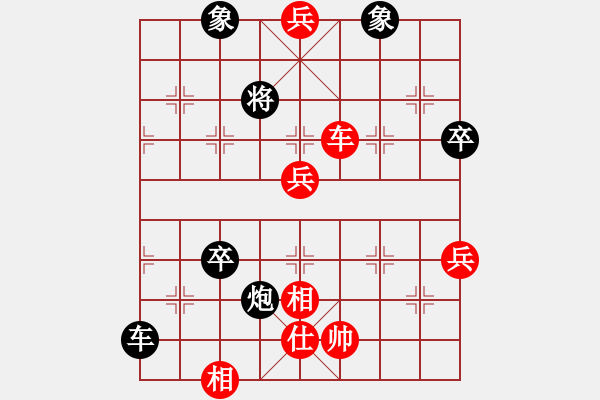 象棋棋譜圖片：老雷說(shuō)棋（21）老雷又輸棋了，這個(gè)棄馬十三招真的是棄馬啊 - 步數(shù)：100 