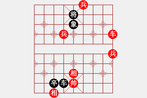 象棋棋譜圖片：老雷說(shuō)棋（21）老雷又輸棋了，這個(gè)棄馬十三招真的是棄馬啊 - 步數(shù)：140 