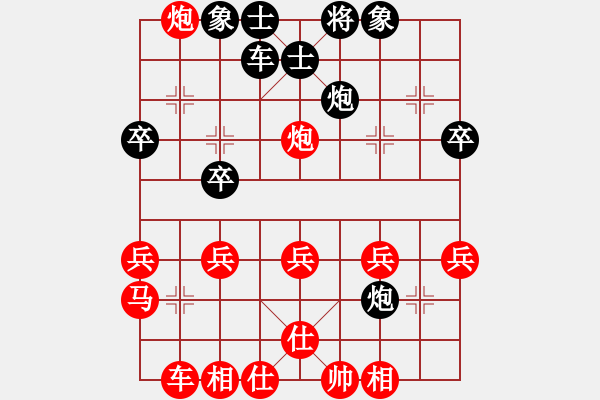 象棋棋譜圖片：老雷說(shuō)棋（21）老雷又輸棋了，這個(gè)棄馬十三招真的是棄馬啊 - 步數(shù)：30 