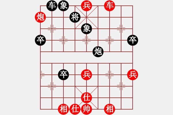 象棋棋譜圖片：老雷說(shuō)棋（21）老雷又輸棋了，這個(gè)棄馬十三招真的是棄馬啊 - 步數(shù)：70 