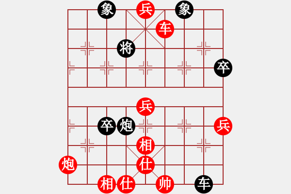 象棋棋譜圖片：老雷說(shuō)棋（21）老雷又輸棋了，這個(gè)棄馬十三招真的是棄馬啊 - 步數(shù)：90 