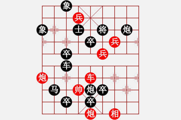 象棋棋譜圖片：《小鬼當家》紅先勝 劉利民 擬局 - 步數(shù)：0 