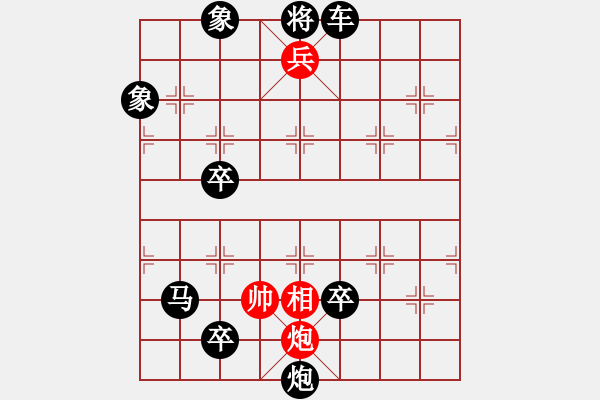 象棋棋譜圖片：《小鬼當家》紅先勝 劉利民 擬局 - 步數(shù)：35 