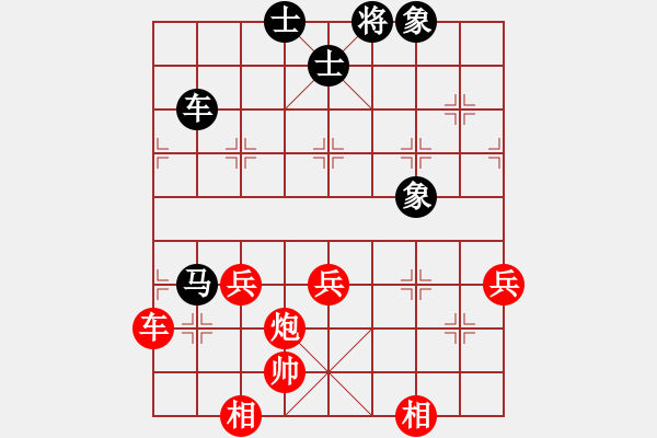 象棋棋譜圖片：山西 谷麗軍 勝 山西 呂新 - 步數(shù)：60 