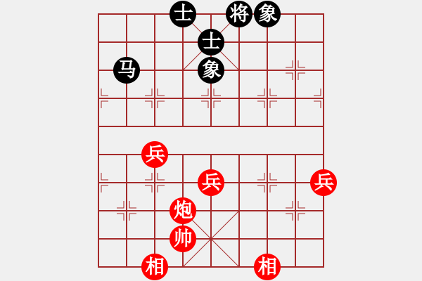 象棋棋譜圖片：山西 谷麗軍 勝 山西 呂新 - 步數(shù)：66 