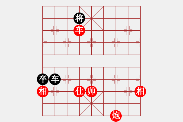 象棋棋譜圖片：薛涵第 先勝 李錦歡 - 步數：107 