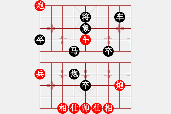 象棋棋譜圖片：薛涵第 先勝 李錦歡 - 步數：60 