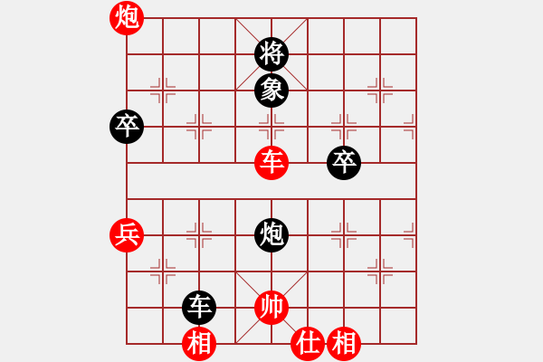 象棋棋譜圖片：薛涵第 先勝 李錦歡 - 步數：70 